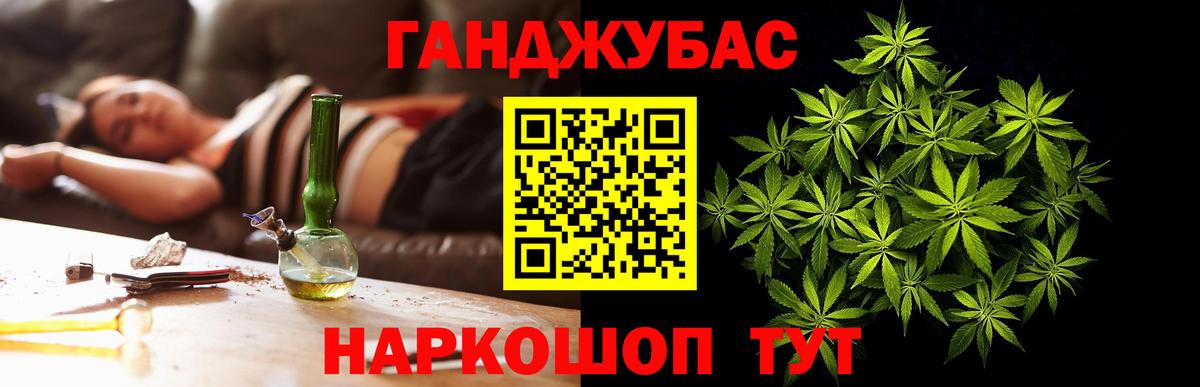 Бошки марихуана гибрид  Бошки марихуана Amnesia  Каннабис гибрид  Орехово-Зуево  Каннабис THC 21%  Вход с VPN 